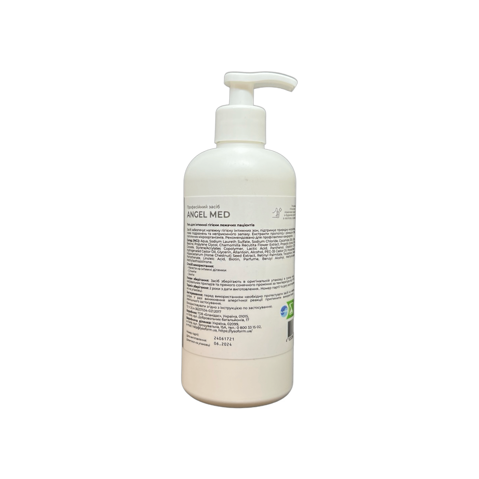 Гель для інтимної гігієни Angel med, 500мл