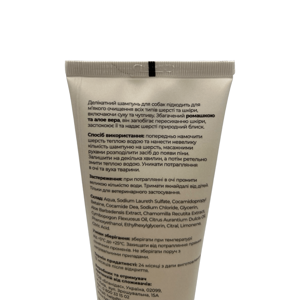 Делікатний шампунь для собак від honest products, 200мл