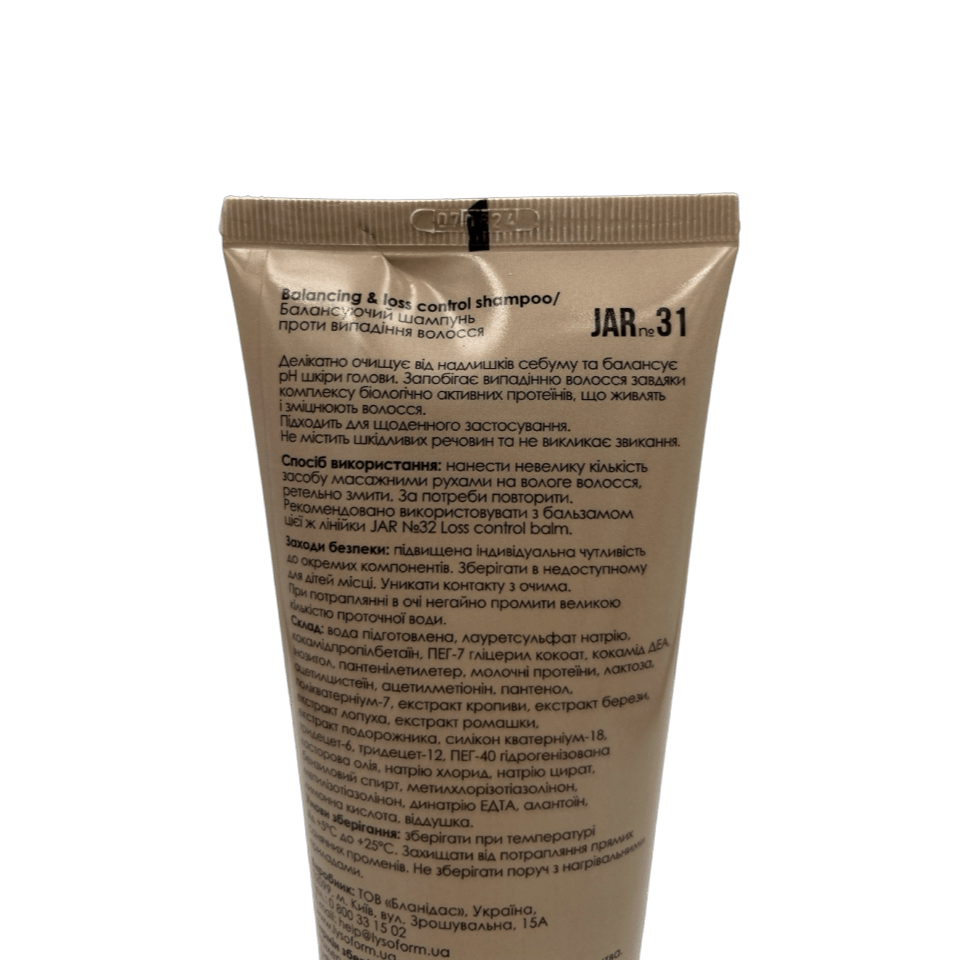 Балансирующий шампунь против выпадения волос JAR №31 от honest products, 200мл