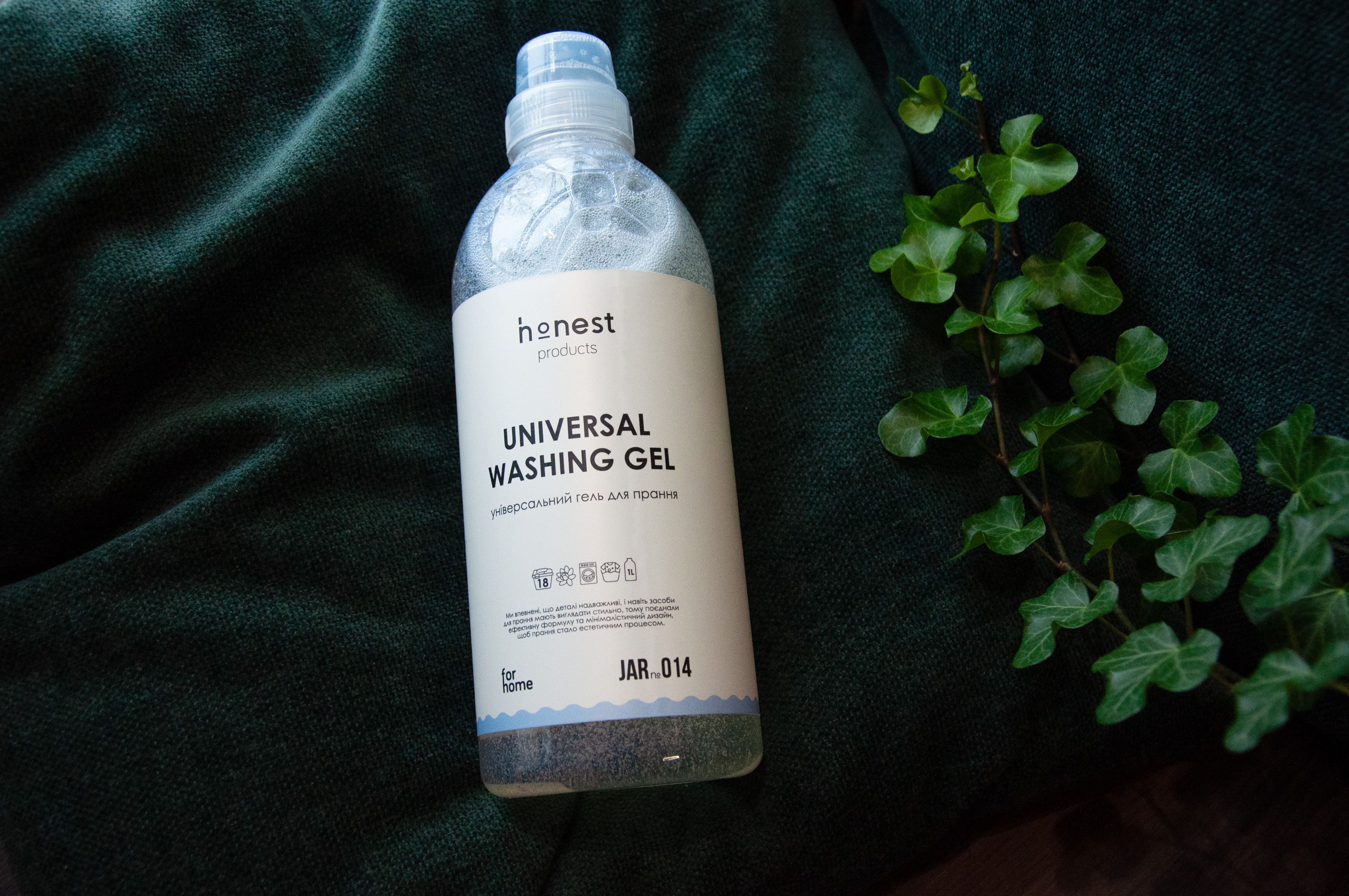 Універсальний гель для прання JAR №014 від honest products for home, 1л