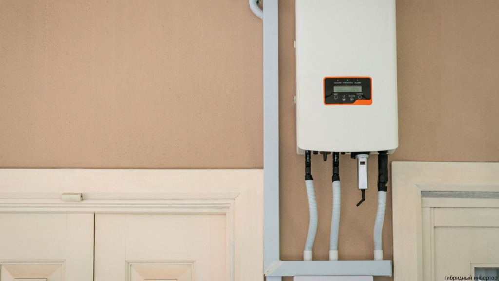 10 Переваг гібридного сонячного інвертора перед інвертором, що працює від мережі