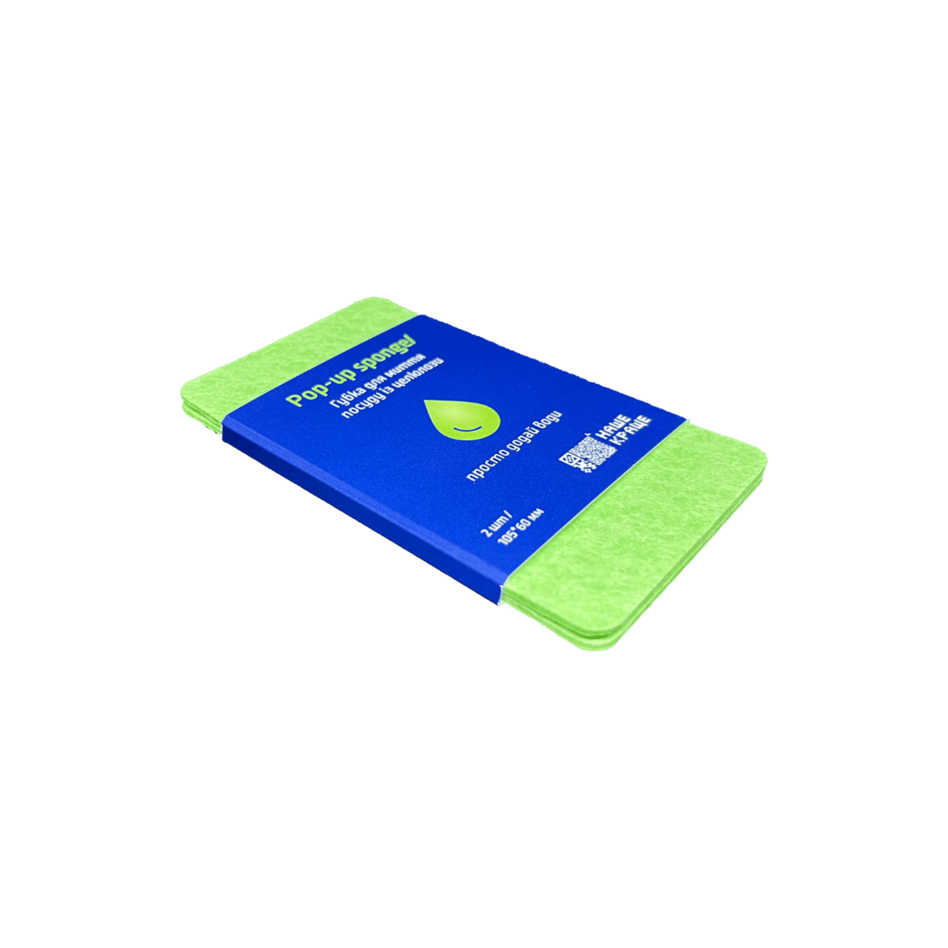 Набір з 2-х губок для миття посуду із целюлози, зелені