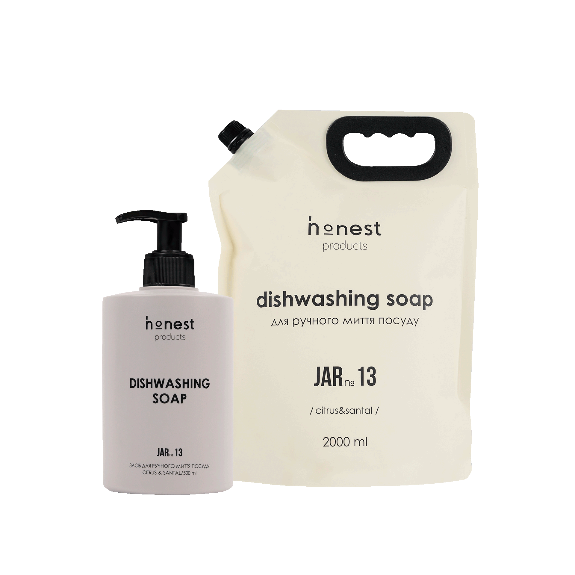 Набір з рефілом засіб для ручного миття посуду citrus&santal