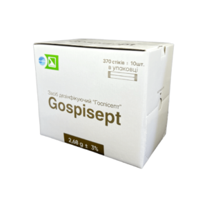 Госпісепт гранули, 370 стіків