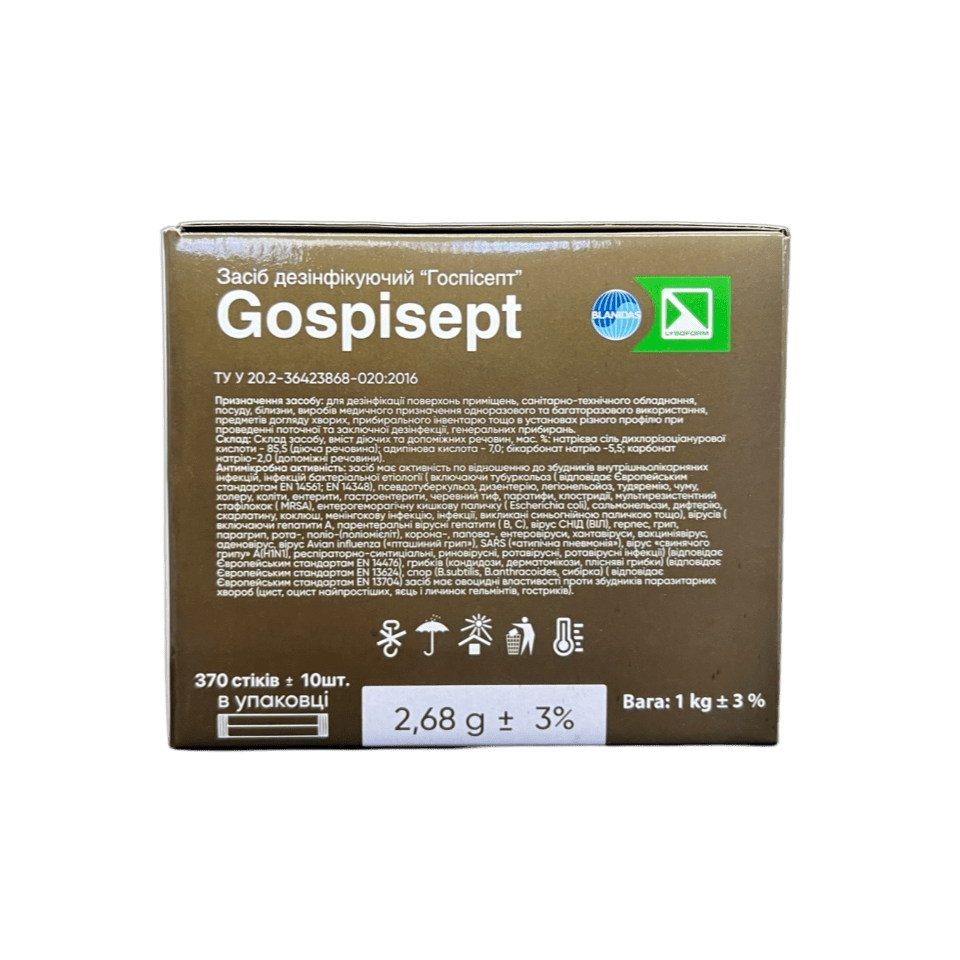 Госпісепт гранули, 370 стіків