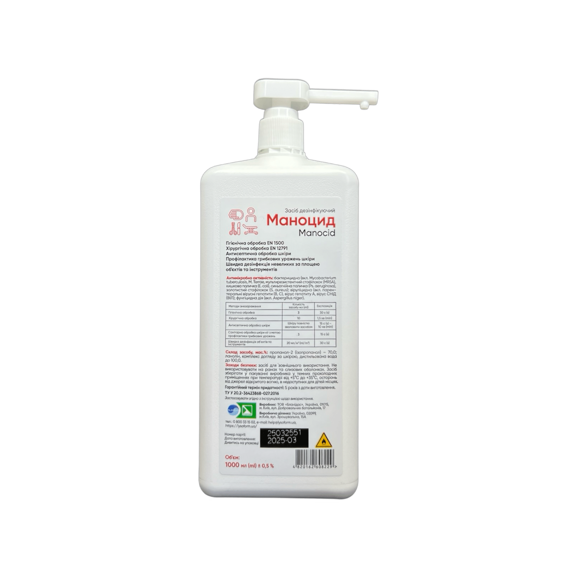 Маноцид, 1л