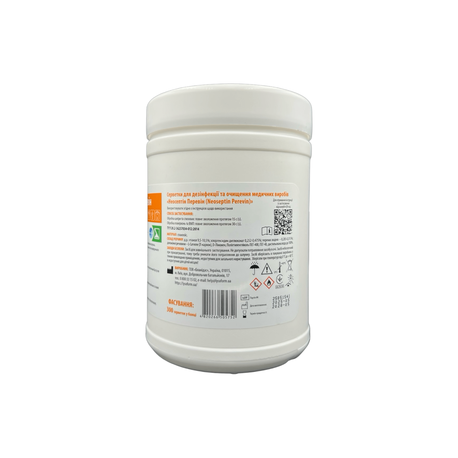 Серветки Неосептін Перевін, 300шт