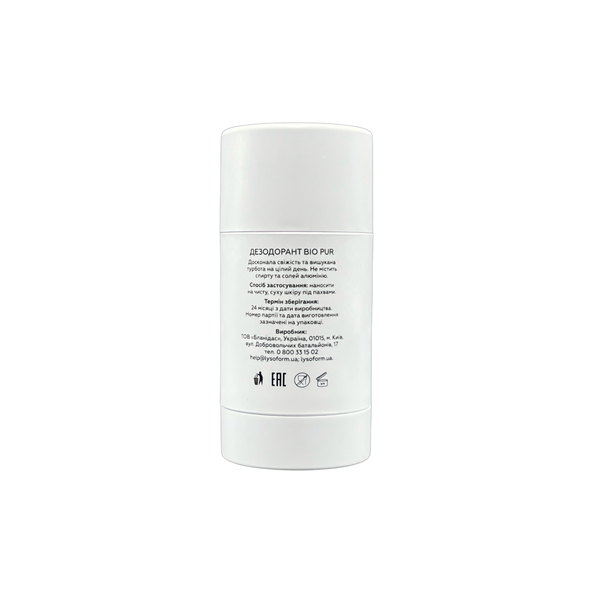 Дезодорант BioPur Lirio Med, 50г