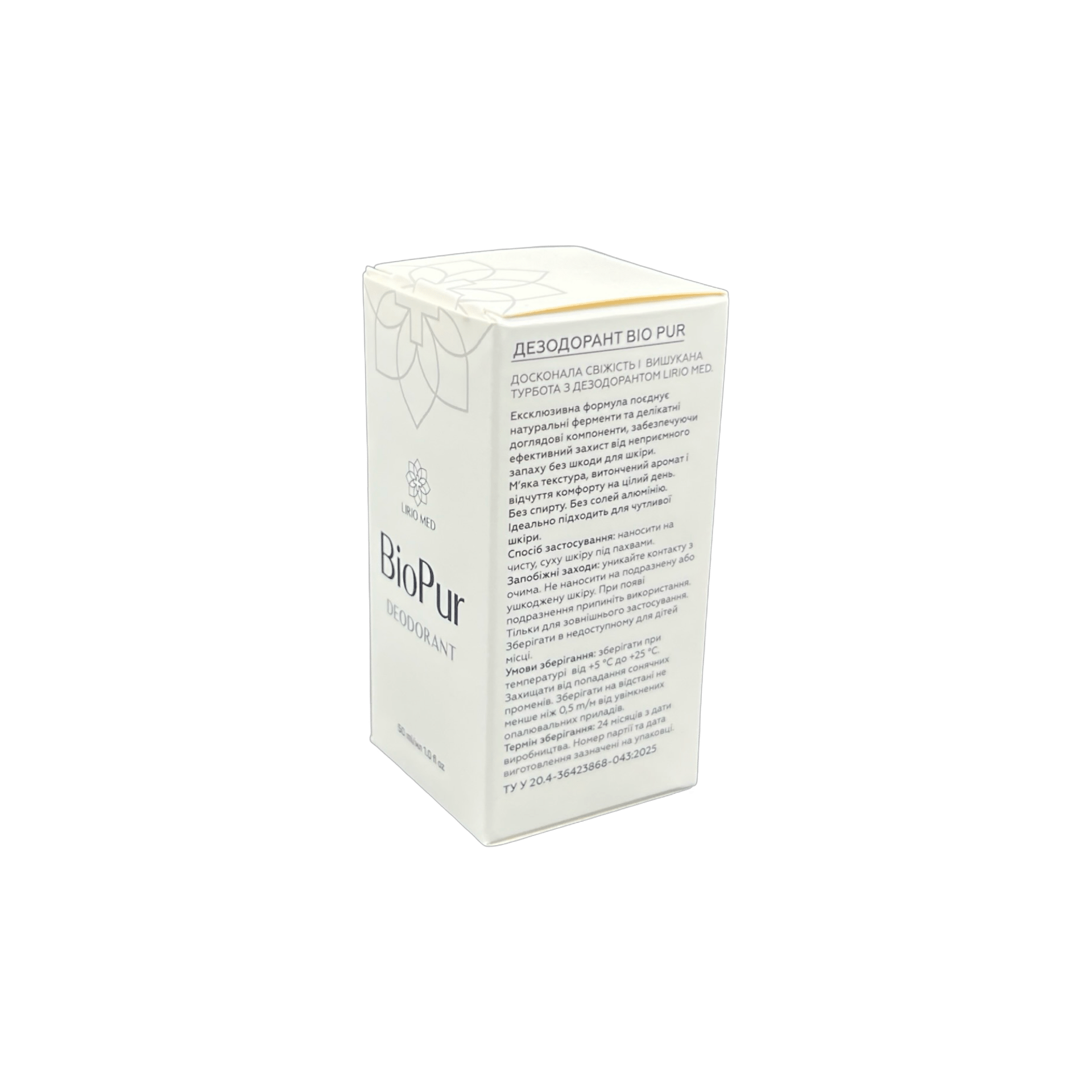 Дезодорант BioPur Lirio Med, 50г