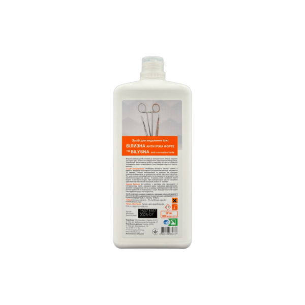 Билызна анти ржавчина форте, 1л