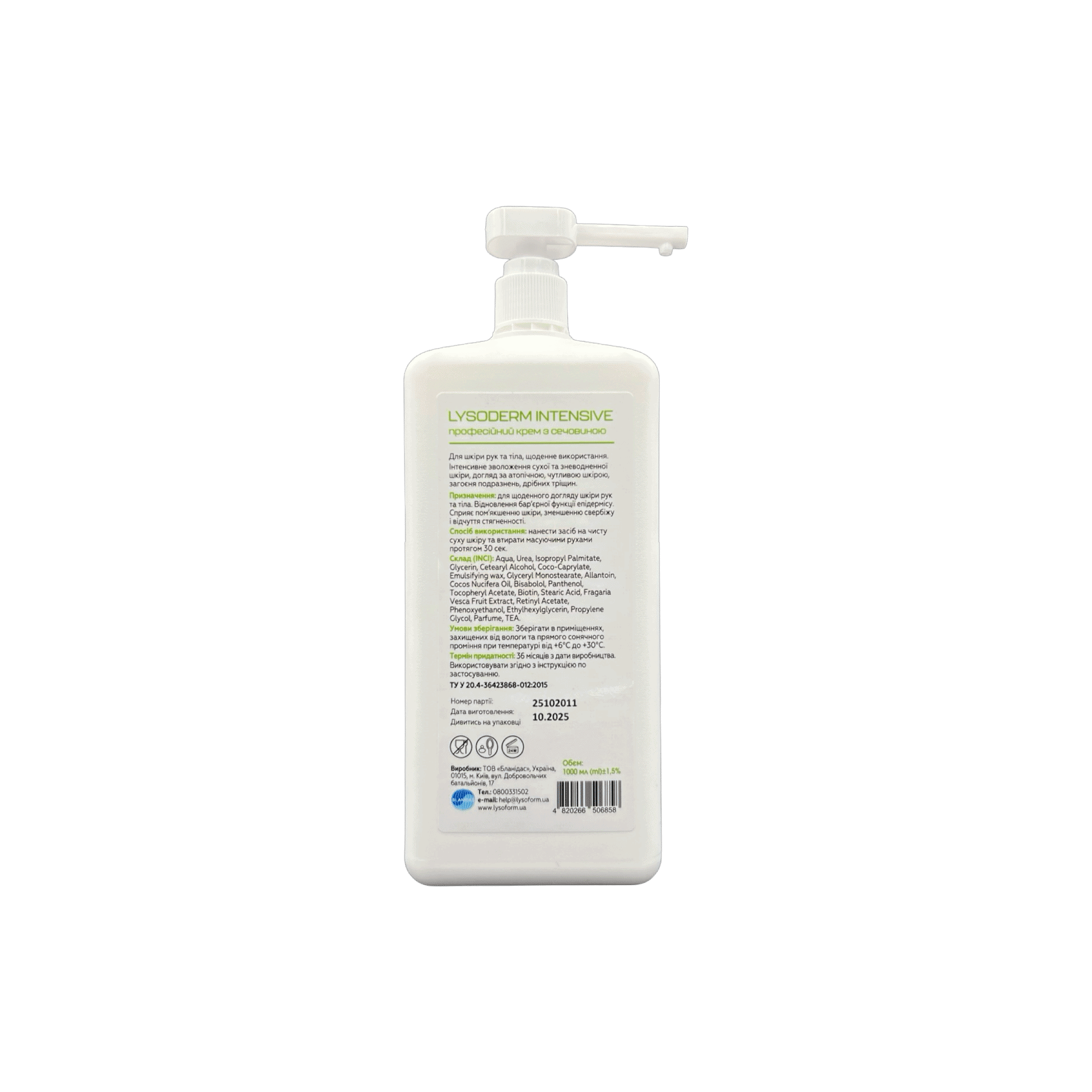 Лізодерм інтенсив, 1л