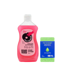 Набір посудомий від ТМ НашеКраще