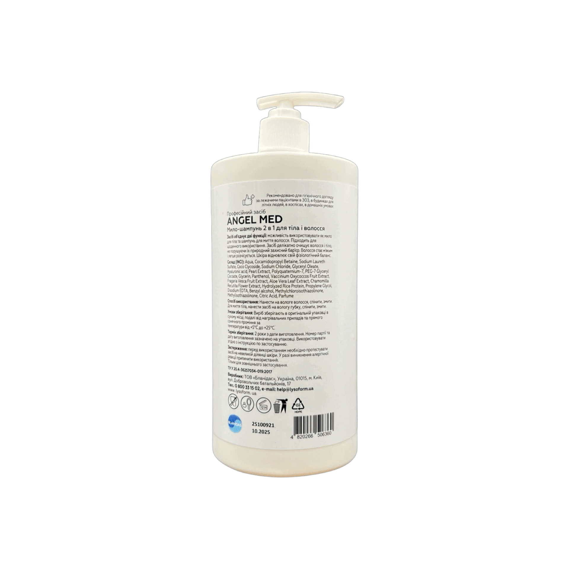 Мило-шампунь 2 в 1 для тіла і волосся Angel Med, 1л