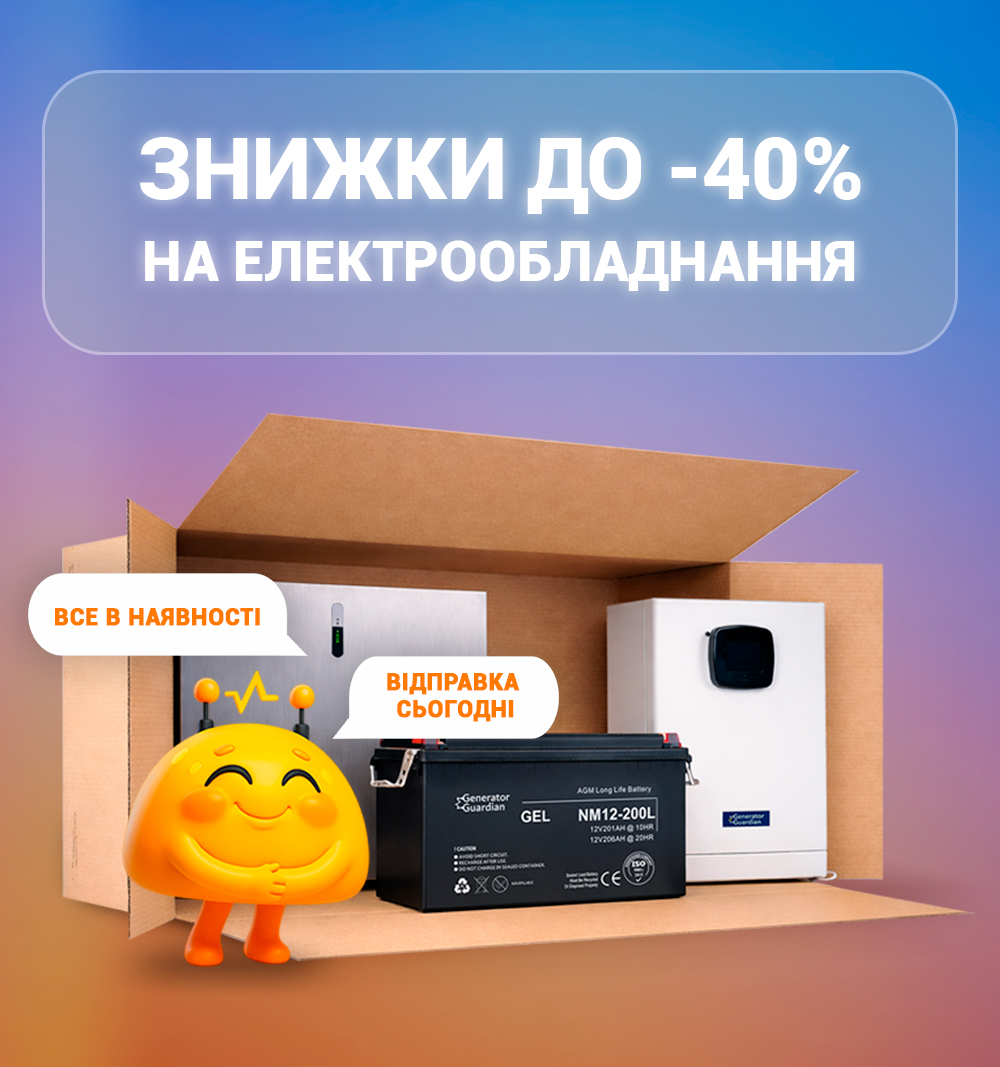 Кабель/пермичка для підключення акумуляторів