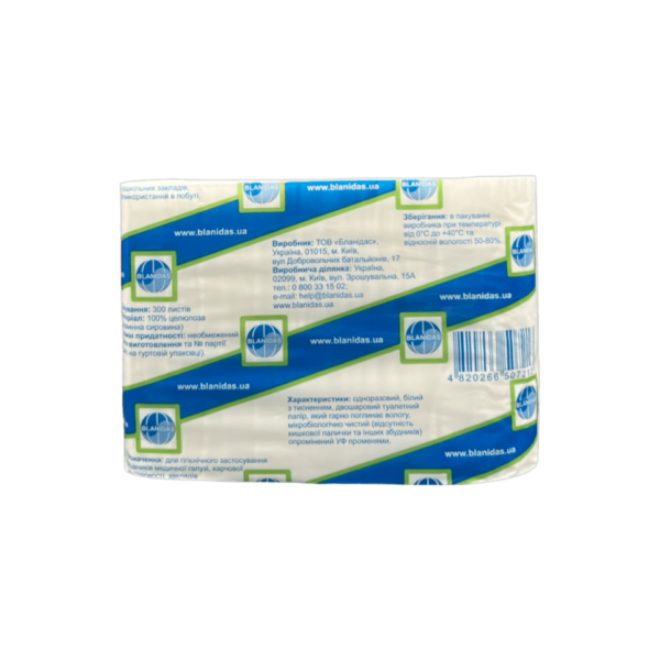 Туалетний папір 3 складання Blanidas med, 200 листів