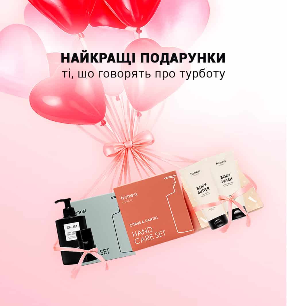 Аромадифузор JAR №010 black violet від honest products, 100мл