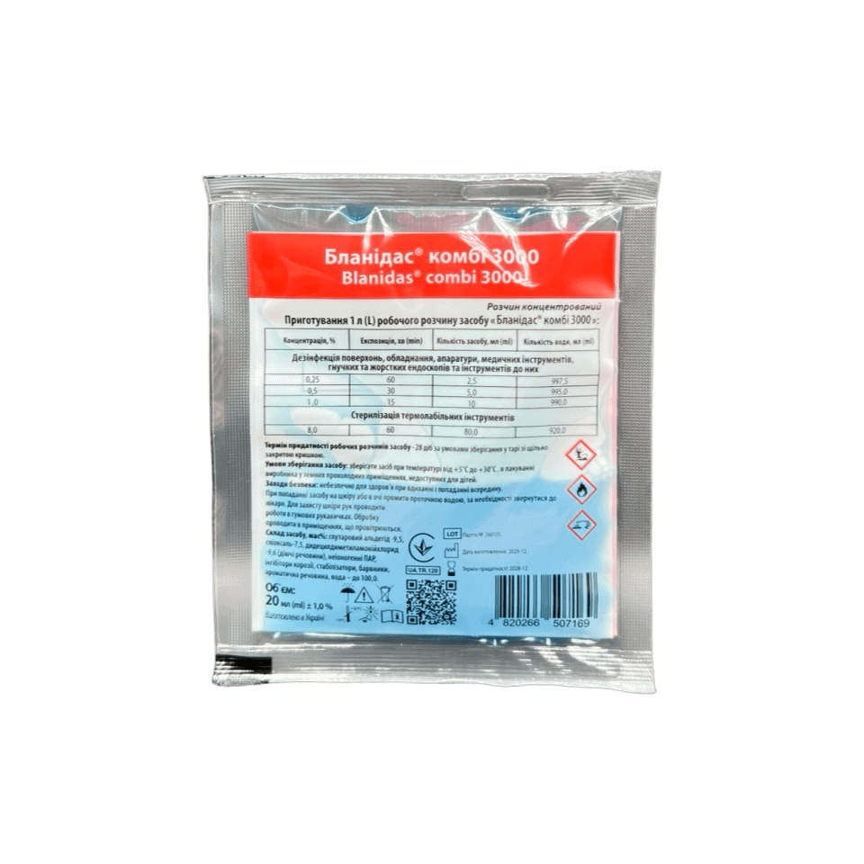 Бланідас комбі 3000, 20 мл