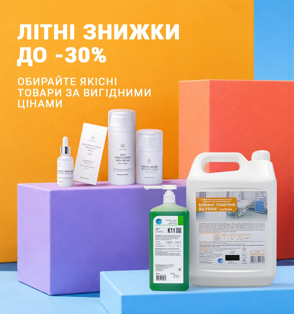 Главная