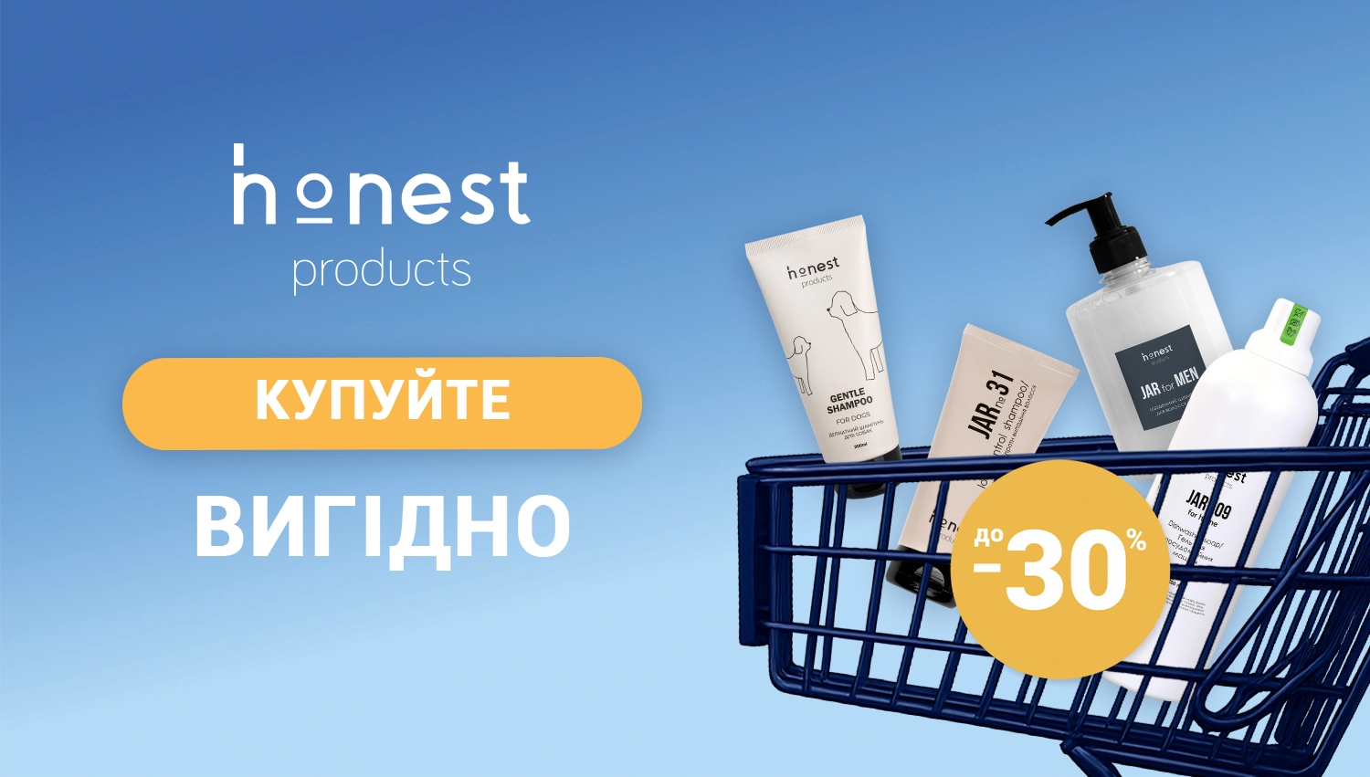 Главная