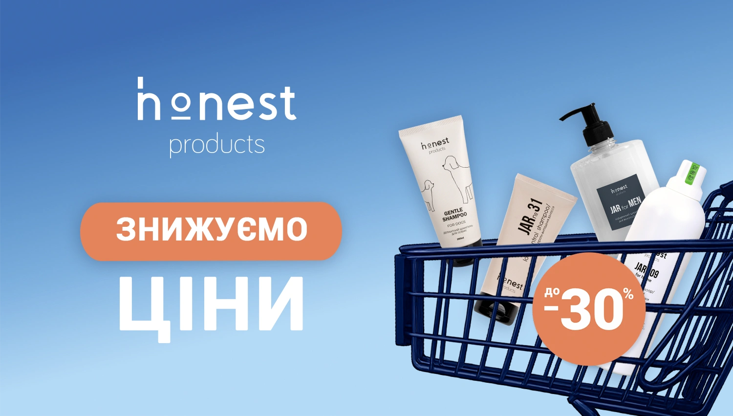 Головна