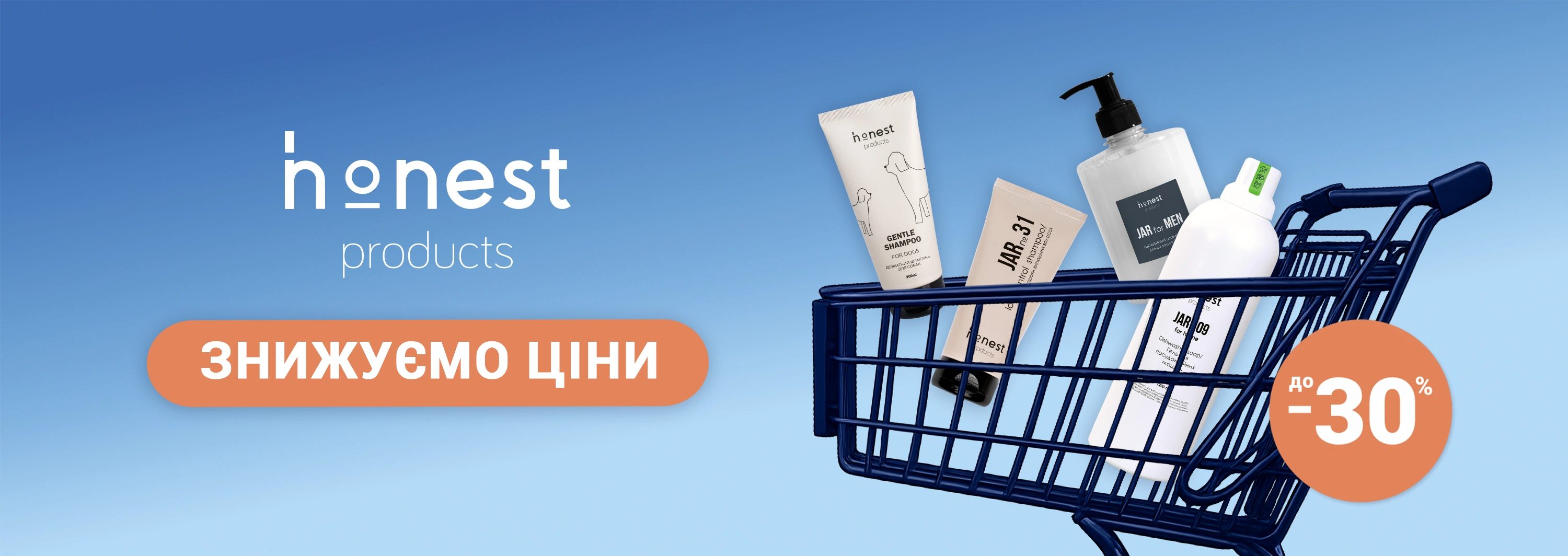 Головна