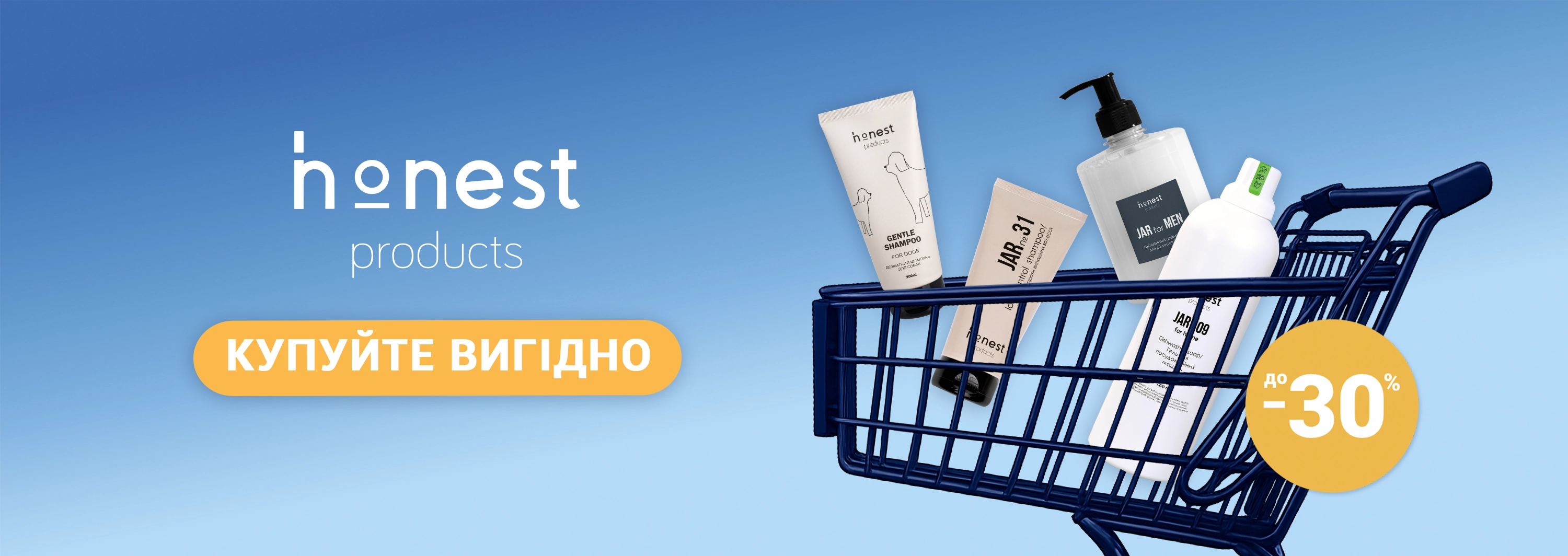 Главная