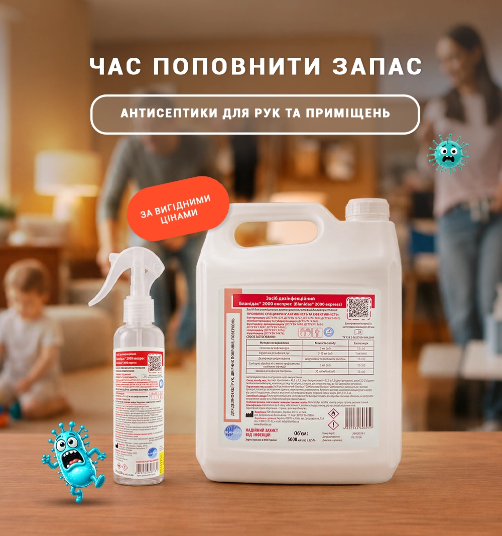 Главная