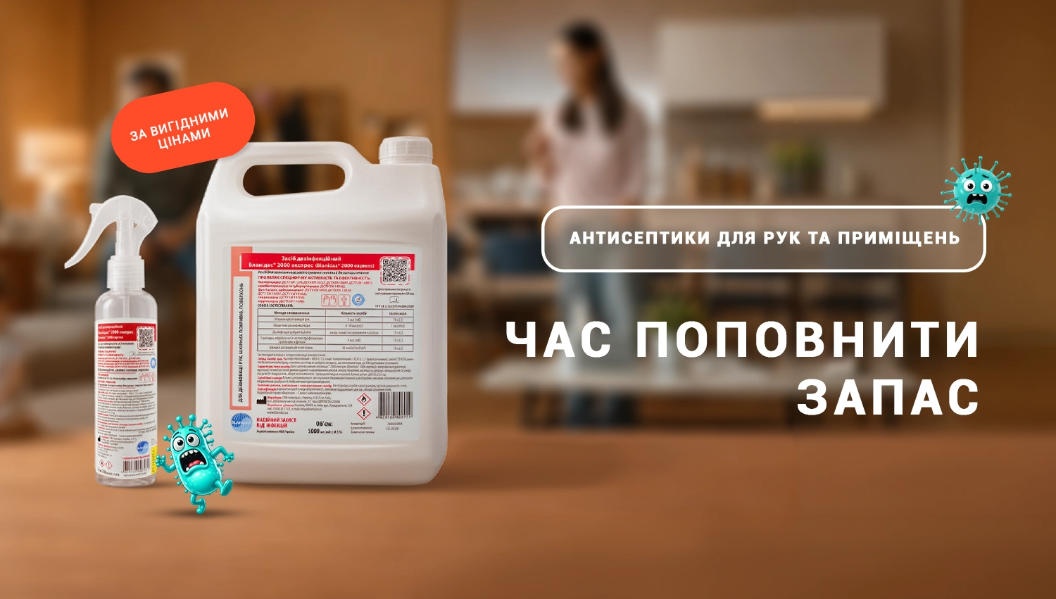Главная