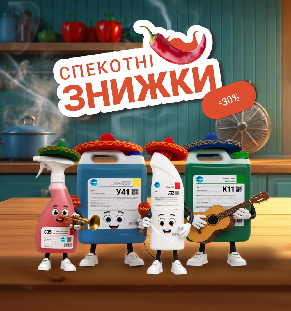 Главная