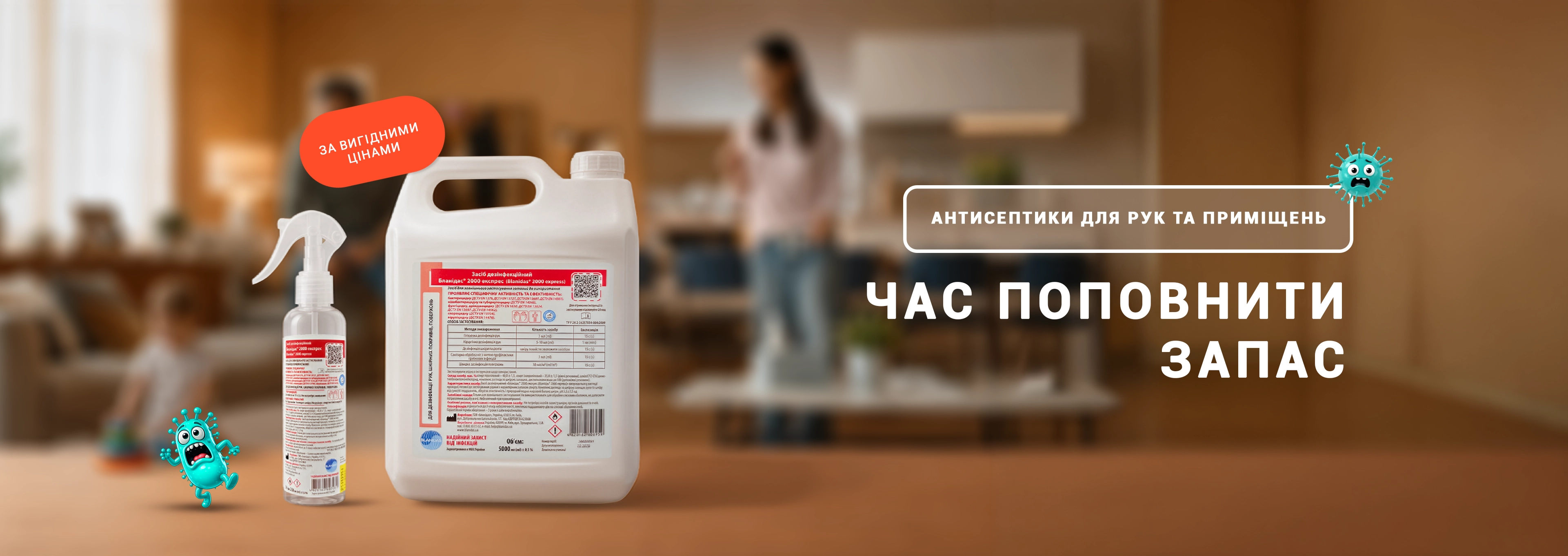 Главная