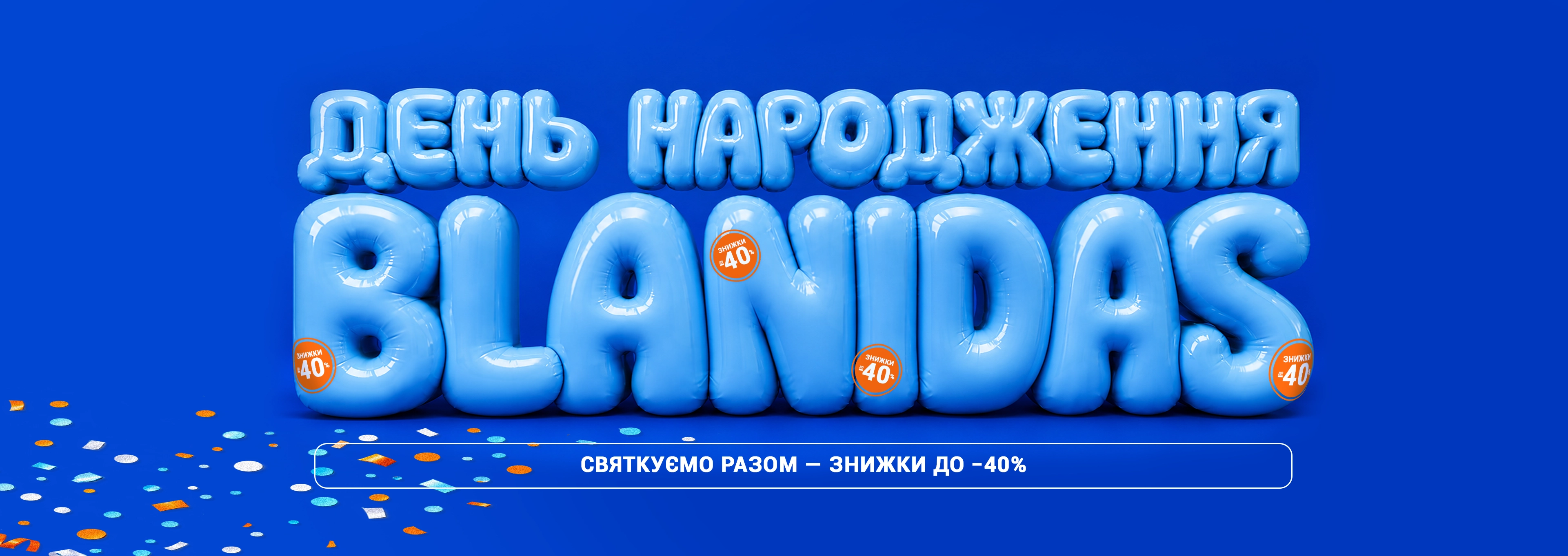 Главная