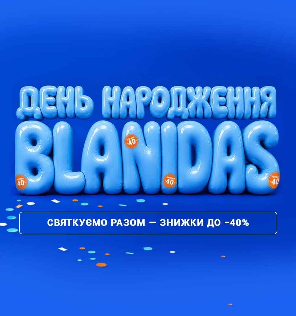 Главная