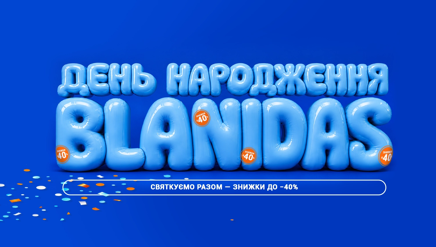Главная